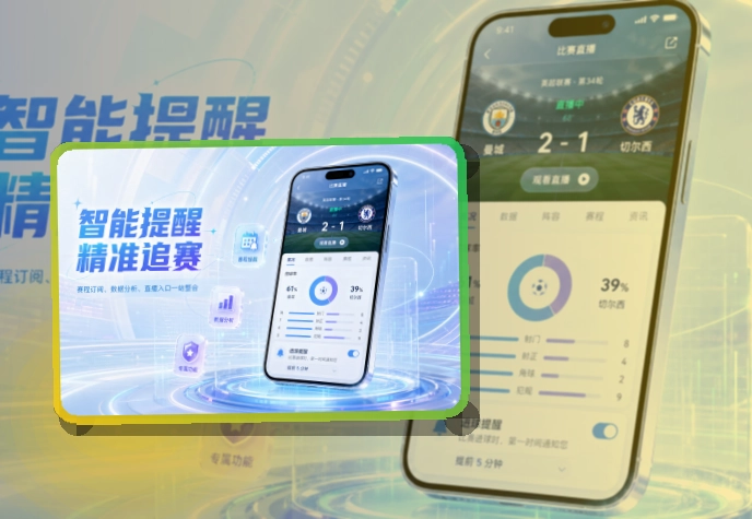 半岛体育APP下载与网页版访问